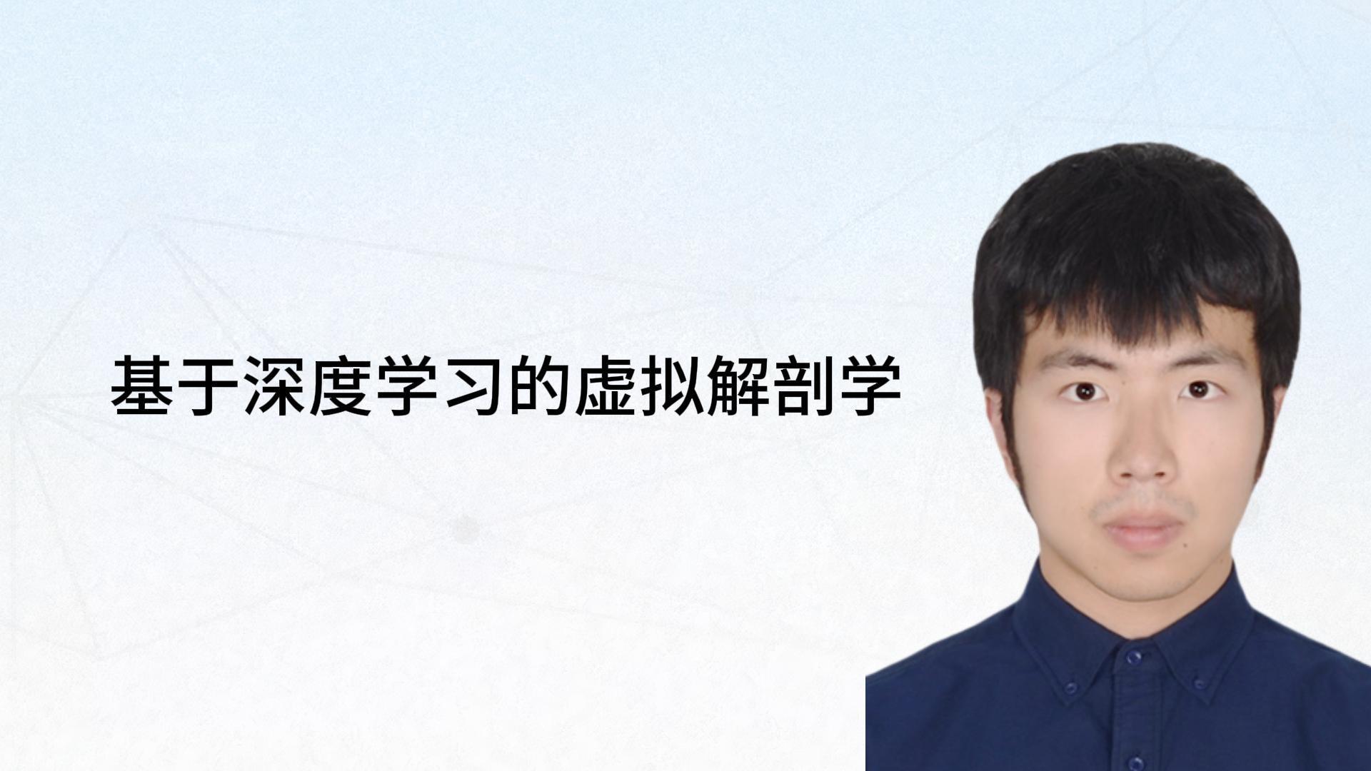 郑健青